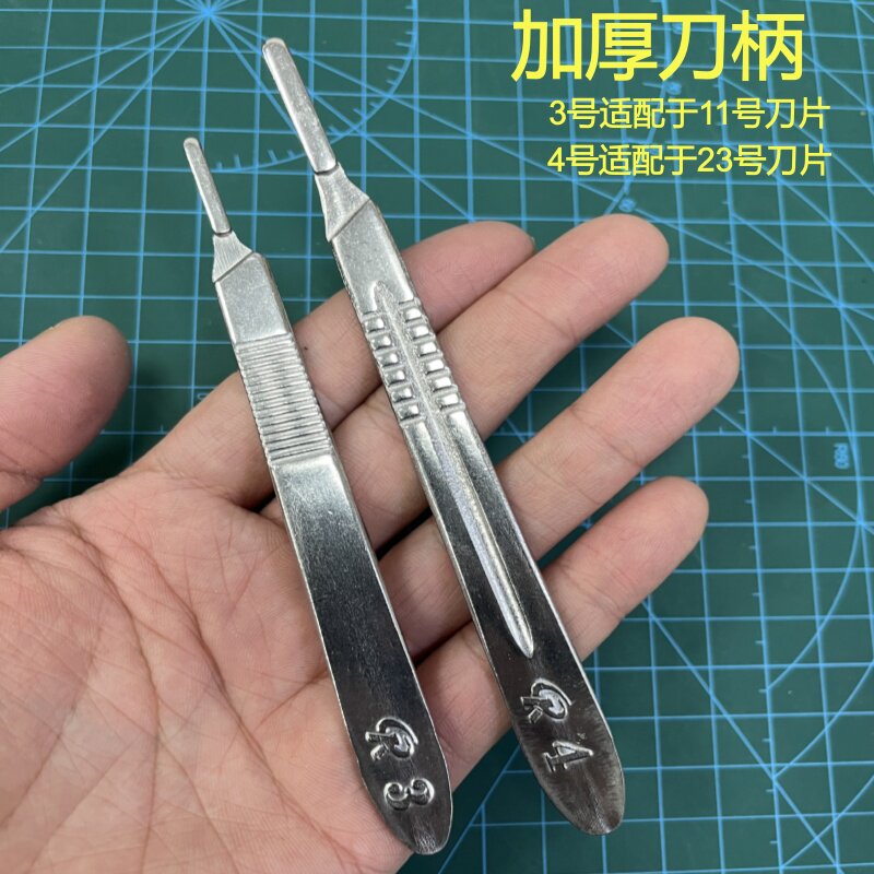 不锈钢加厚手刀柄 3号 4号刀架嫁接雕刻维修刀把不锈钢贴膜1123术图片
