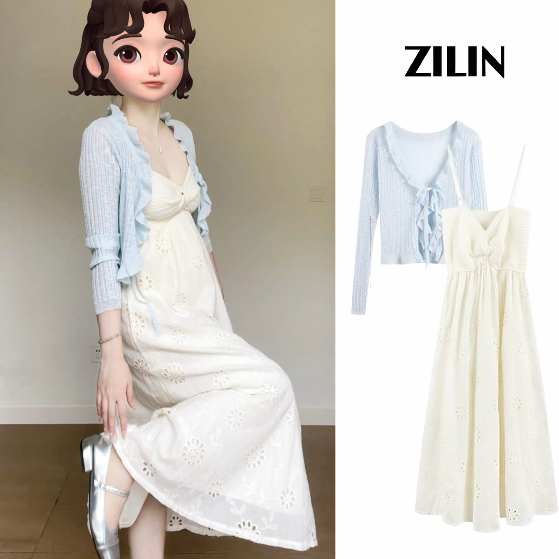孕妇连衣裙夏季套装外出时尚温柔风气质吊带裙子高级感夏天两件套
