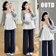 2026新款 套装 简约清凉轻薄长袖 防晒吊带 三件套 孕妇装 牛仔裤 春装