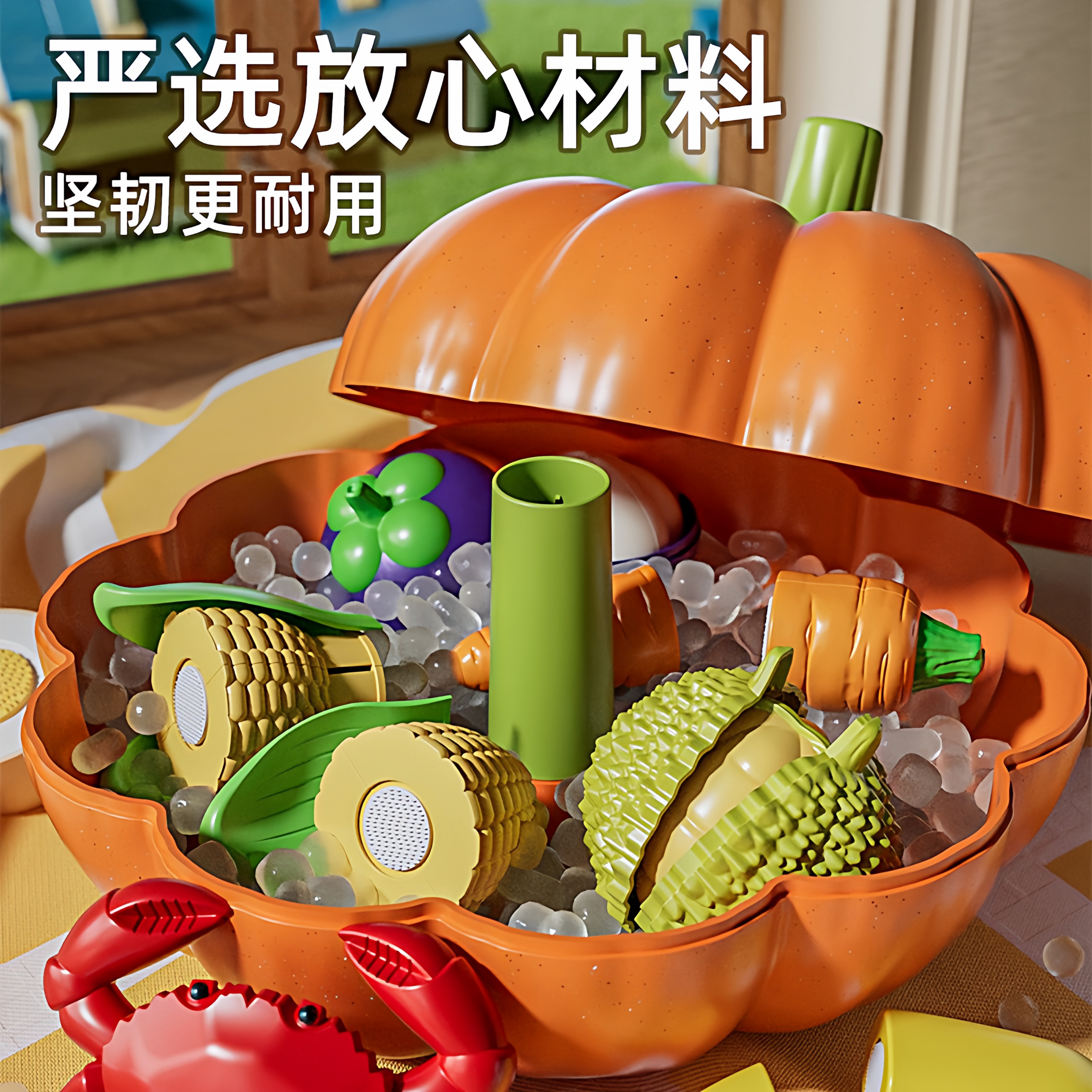 儿童水果蔬菜切切乐切水果菜玩具过家家套装女孩做法生日礼物