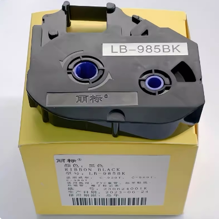 丽标线号机原装色带LB-900BK
