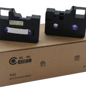 凯标线号机 C-180E C-180T 号码管色带KB-18BK 黑色白色