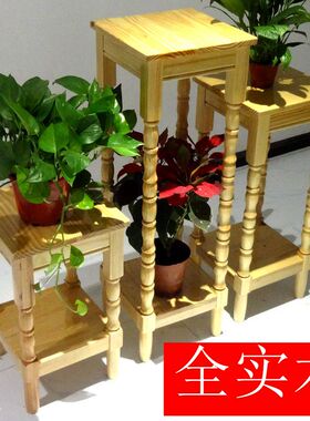 花架置物架中式实木室内落多肉地式花盆摆放架客厅仿古阳台花架子