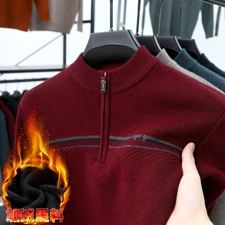 拉链半开领毛衣男保暖加厚中老年爸爸内搭打底针织羊毛衫2025秋冬