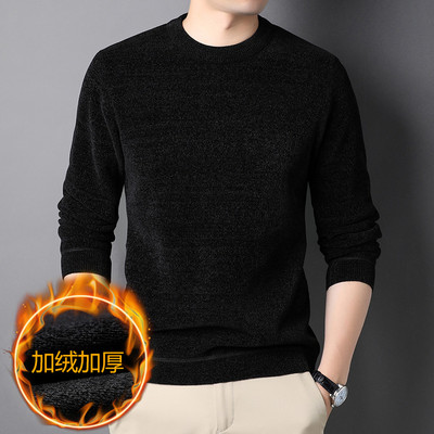 2026男士雪尼尔毛衣加绒加厚圆领打底冬季保暖套头中年针织羊毛衫