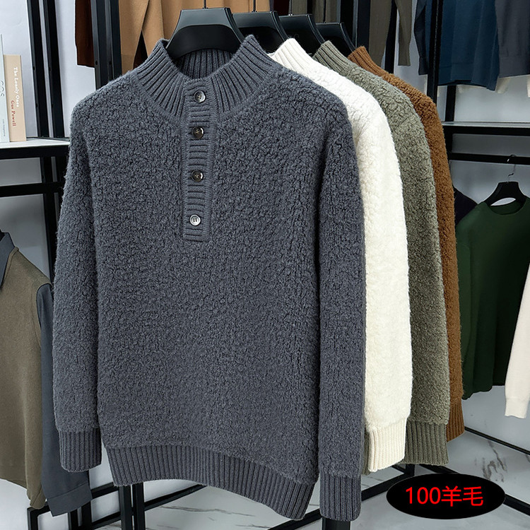100%纯羊毛衫男士复古毛衣秋冬季立领韩版潮流保暖打底针织衫男