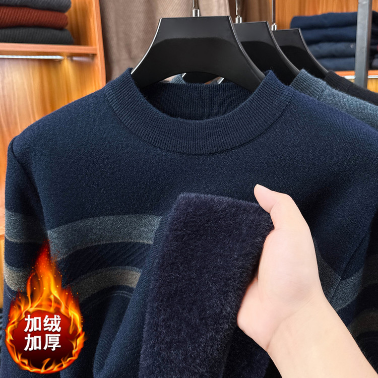 圆领毛衣男秋冬加绒加厚休闲内搭毛线衣纯色软糯打底针织羊毛衫
