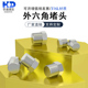 316不锈钢外六角堵头闷头油塞螺塞1分2分3分1寸1.2寸PT1 8NPT1