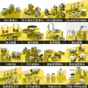 补差 补税 补运费