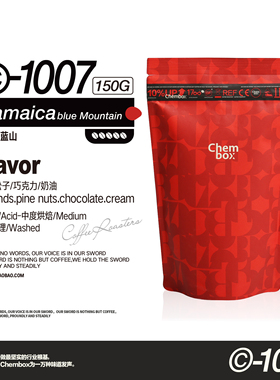 CHEMBOX 牙买加蓝山圣安德鲁 干净平衡 水洗处理法 咖啡豆咖啡粉