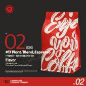 牛奶咖啡 CHEMBOX 浓缩 意式 深烘拼配咖啡豆咖啡粉 17号咖啡工厂