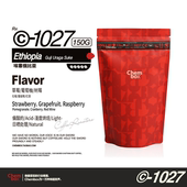 日晒浅烘 CHEMBOX 埃塞俄比亚古吉乌拉嘎 手冲咖啡豆咖啡粉