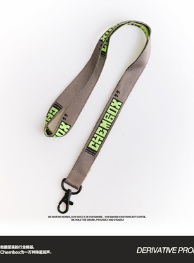 CHEMBOX 咖啡周边 咖啡钥匙扣挂绳