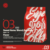 太妃糖牛奶咖啡 CHEMBOX 拼配 云南意式 咖啡豆咖啡粉 甜蜜家园