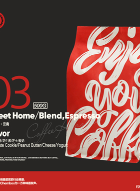 CHEMBOX 甜蜜家园 云南意式拼配 太妃糖牛奶咖啡 咖啡豆咖啡粉