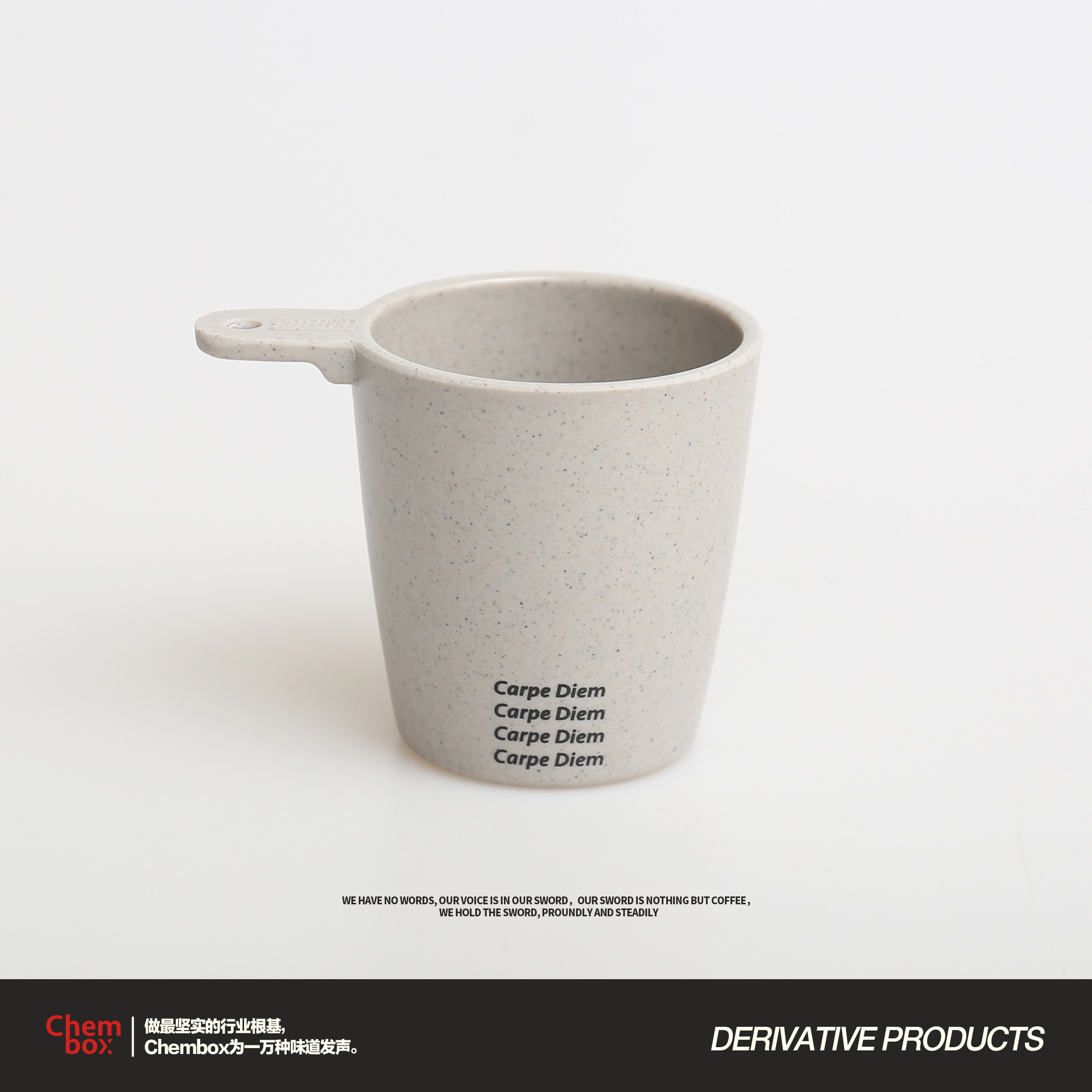 CHEMBOX 咖啡周边 环保咖啡渣杯
