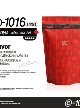 CHEMBOX 肯尼亚AA涅里ICHAMARA水洗 手冲咖啡豆咖啡粉