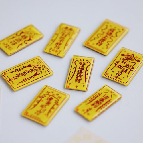 泉州旅游纪念品创意文字狂吃不胖暴富好运连连符文图案冰箱贴个性