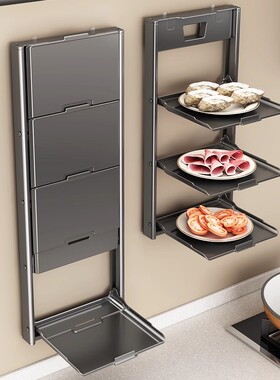 吸盘备菜架厨房置物架多层配菜盘多功能壁挂家用可折叠收纳放菜架