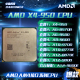 i5CPU ryzenAM4处理器CPU集成显卡350b主板CPU套装 秒英特尔I7 amd