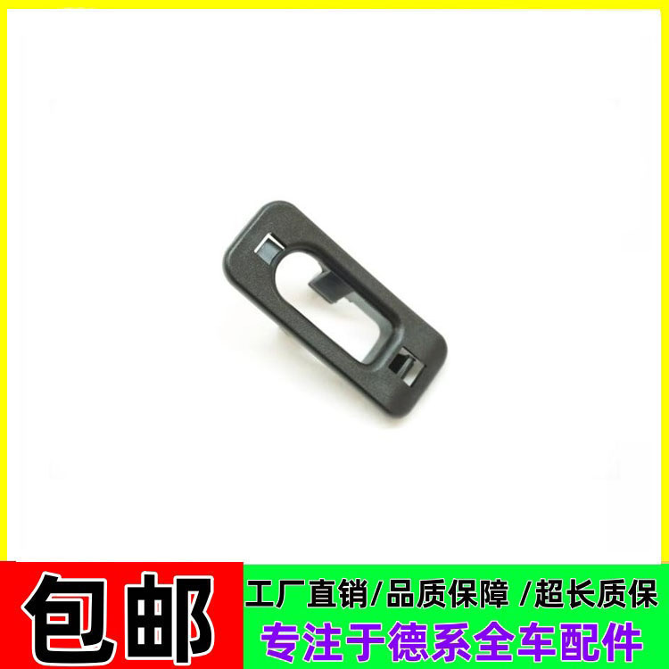 适用于奔驰唯雅诺威霆 新威霆 机盖支撑杆座引擎盖卡子卡扣撑杆垫