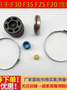 适用X3 F25方向机压块修理包3系F30F35异响 1系 F20方向机EPS修包