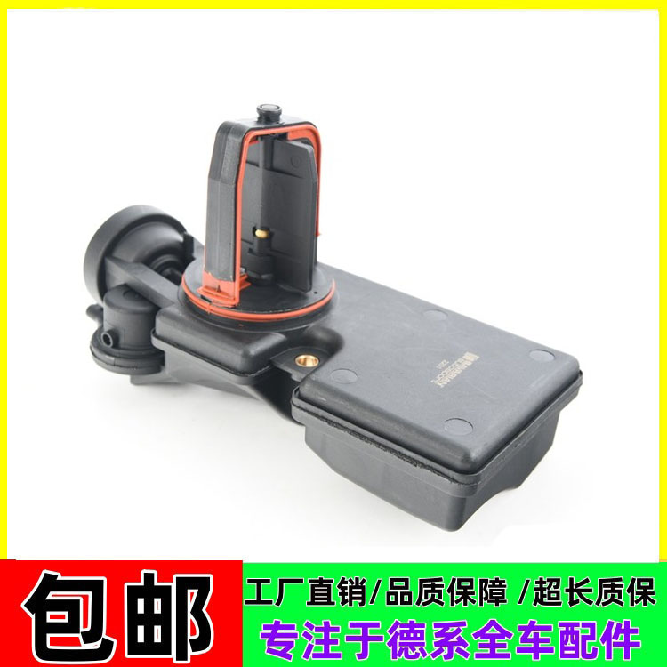 适用宝马M54 E39 E46 E60 E66 530 330 730 X5调节马达 翻板电机