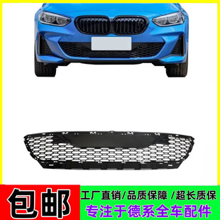 适用宝马F52前杠风网118进气格栅120通风网125下中网前保险杠风口