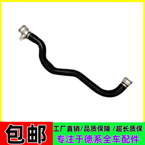 适用于宝马G38水箱上水管525Li 528Li 530Li B48铝上水管 铝合金
