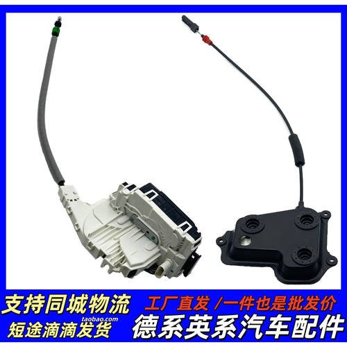 适用奔驰W166前ML350车门ML4000中控锁机GL450马达GL350自吸开关