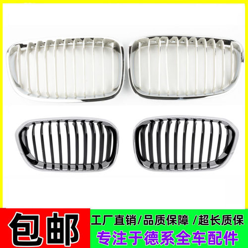 适用宝马1系F20中网116i 118i 120i 125i进风口 进气格栅 前中网