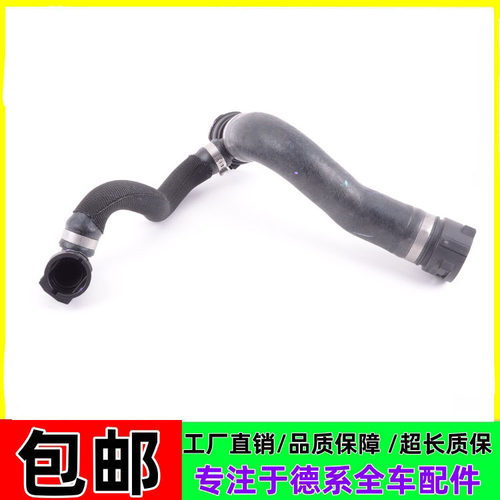 适用于宝马 X5 X6 E70 E71 F15 F16 水箱上水管 回流管三通管接头
