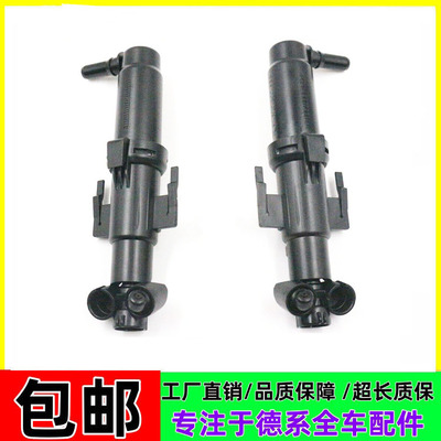 适用宝马5系F10 F18前杠520大灯525喷水嘴528清洗器530喷水枪535