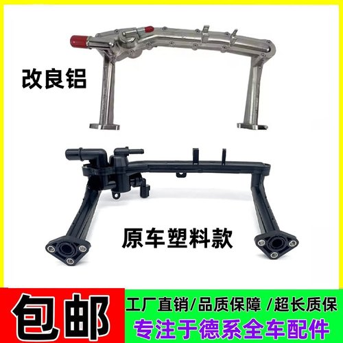 适用路虎发现4揽胜行政运动版捷豹XF XJ XE3.0缸盖后U型暖风水管