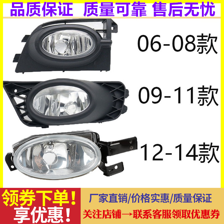 适用于思域雾灯八代九代十代思域前雾灯06至19年思域防雾灯思域前