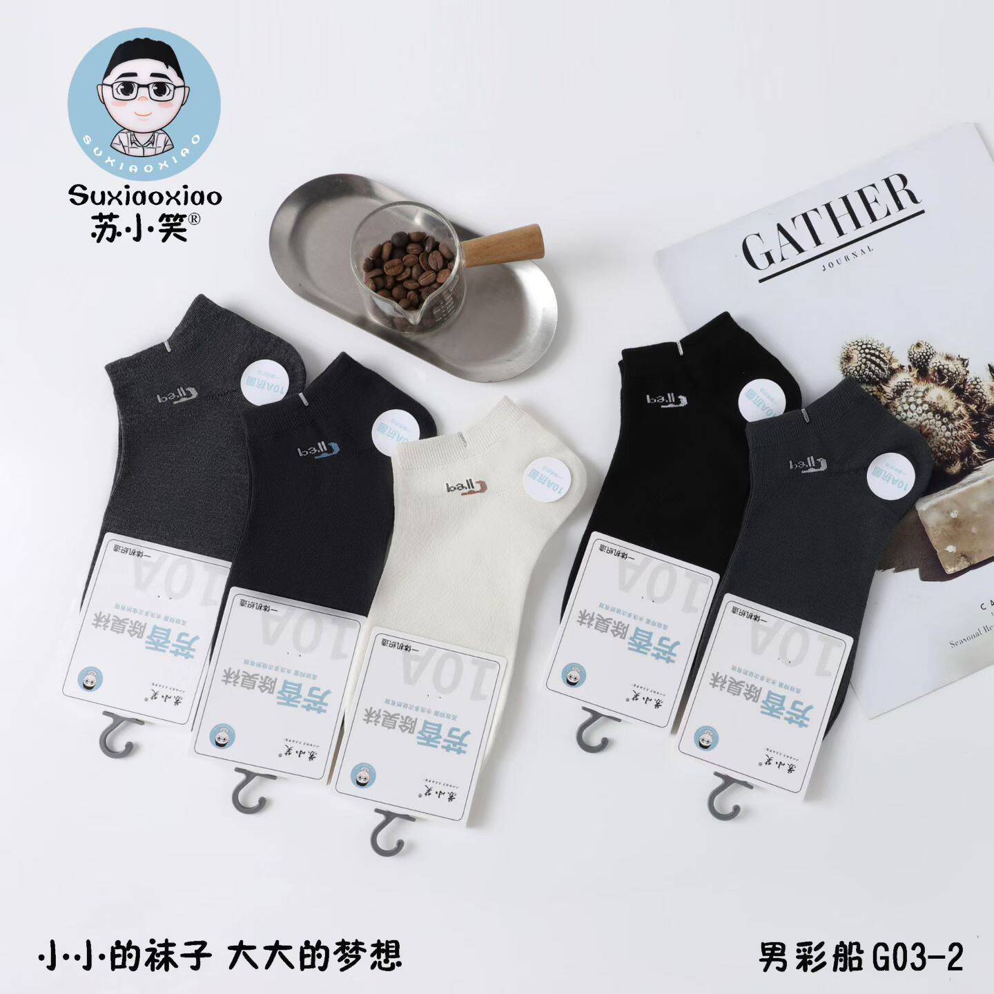 男式船袜短袜春夏季薄款棉袜子透气舒适吸汗低帮袜子精梳棉无骨
