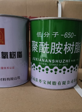 凤凰牌6101E44环氧树脂丹宝650聚酰胺固化剂木头防腐工艺品玻璃钢