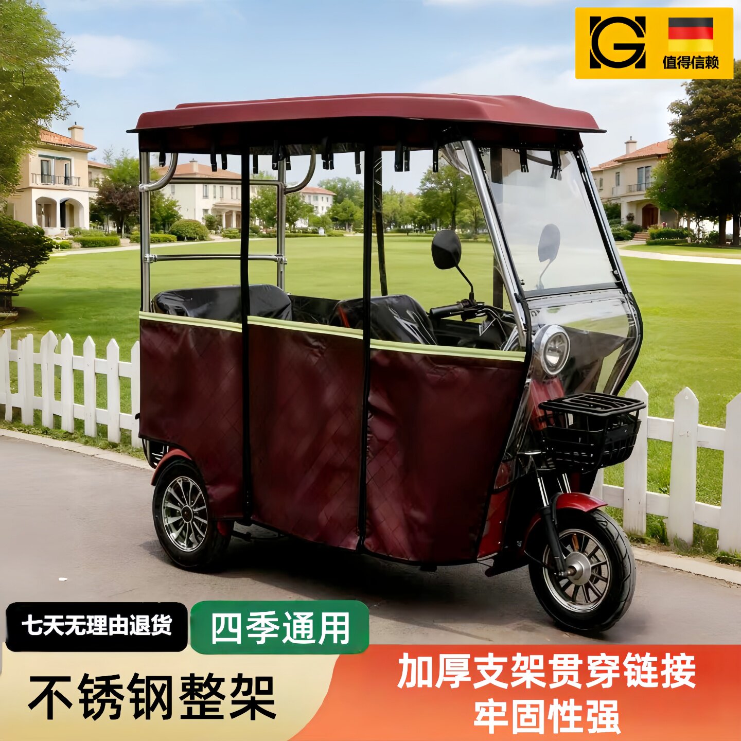 三轮车新型雨棚2026新款电车电动
