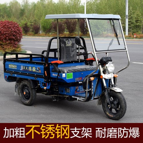 电动三轮车雨棚车篷遮阳棚前车头棚驾驶室挡雨棚蓬不锈钢电瓶车篷