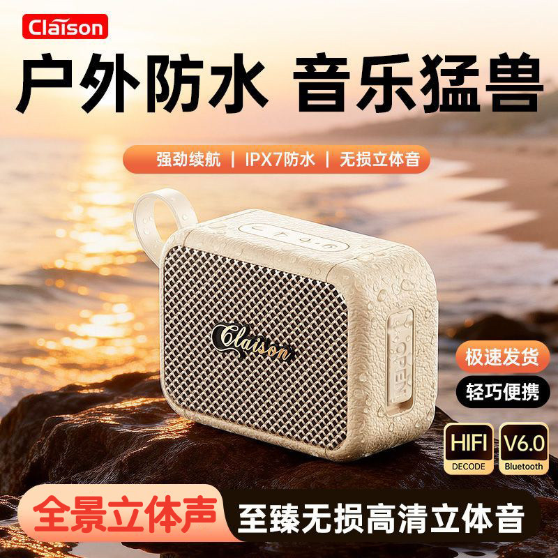 蓝牙音响蓝牙音箱2026新款低音炮