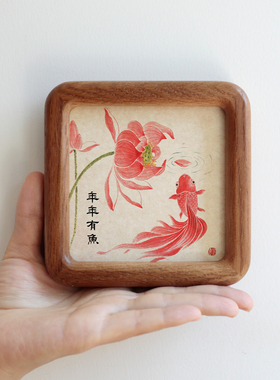 年年有余榫卯实木相框新中式国风字画书法国画摆台玄关装饰摆件