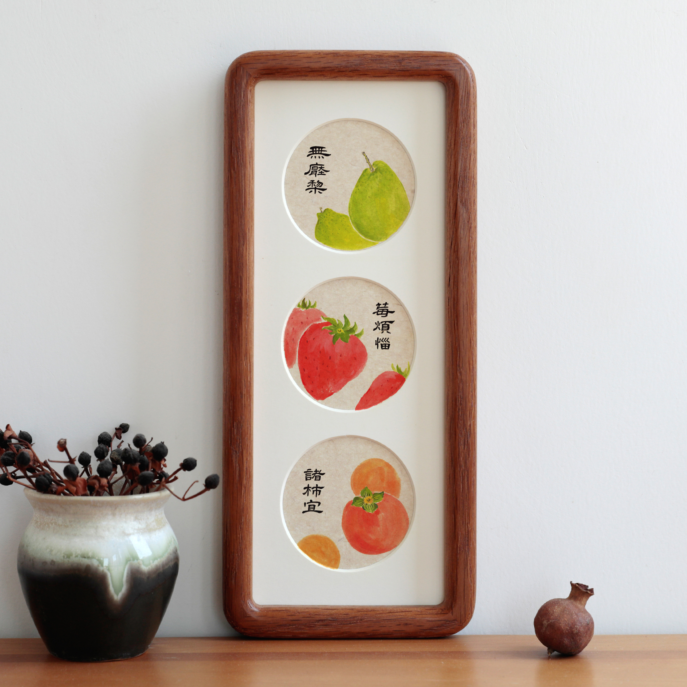 没烦恼书法国画作品字画实木摆台乔迁客厅挂画家居装饰画节日礼品