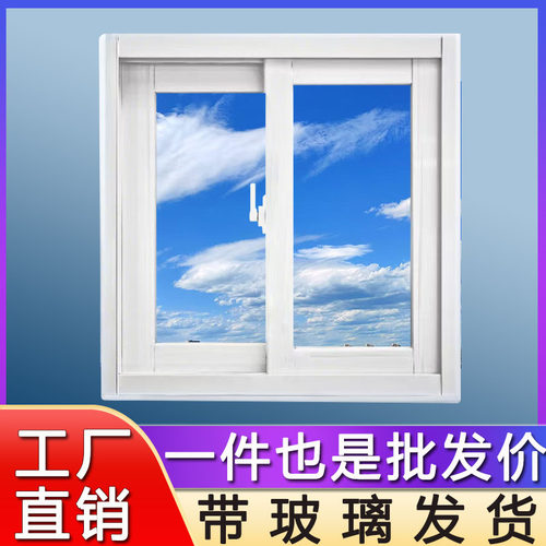 定制铝合金推拉门窗左右平移窗