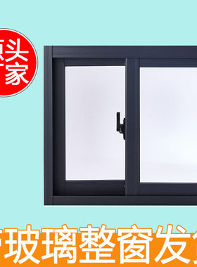 广雄自建房卫生间小窗户厨房窗