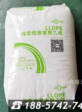LLDPE 浙江石化 DFDA-7042 吹膜级 薄膜级 线型低密度聚乙烯 原料