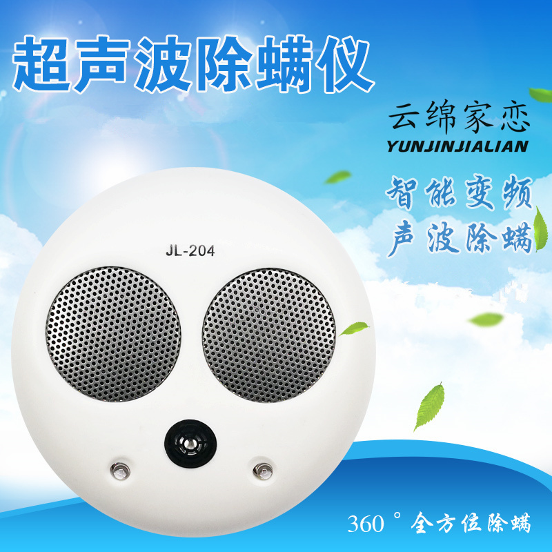 [徐家小屋2005空气净化器]云绵家恋 医用紫外线空气消毒机 家用月销量0件仅售138元