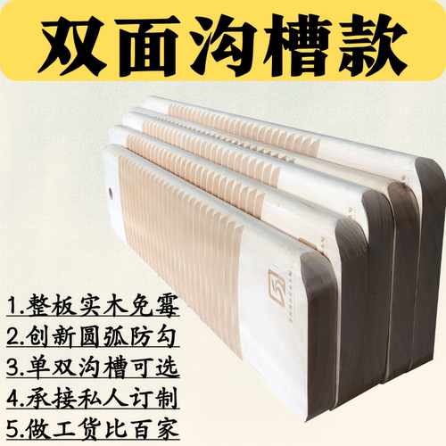 加宽手工单面波浪宿舍用悬挂搓板