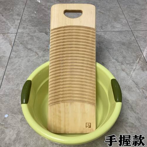 搓衣板洗衣板木头加厚家用实木老式小号木质防滑跪用惩罚加厚创意
