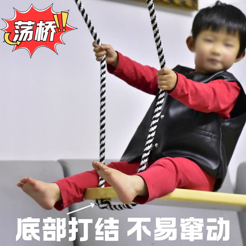 荡桥儿童秋千室内家用宝宝摇摆玩具