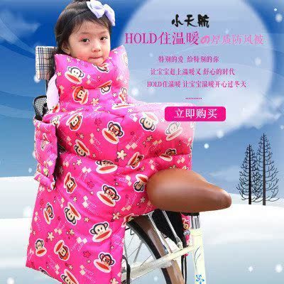 siège enfants pour vélo - Ref 2437456 Image 1